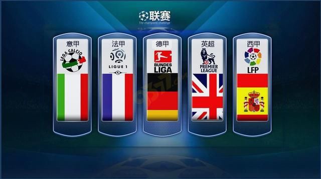 国足球的传